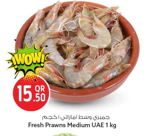 available at سفاري هايبر ماركت in قطر - الوكرة
