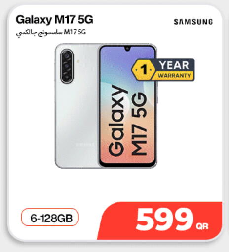 available at Doha Link in Qatar - Al Wakra