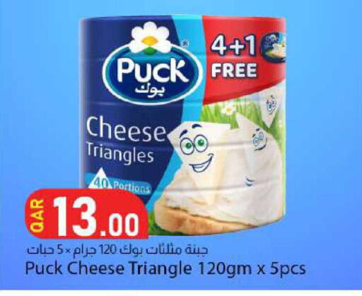available at Dana Market in Qatar - Al Daayen