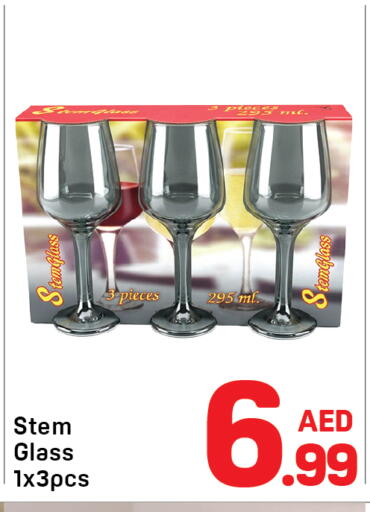 available at Day to Day Department Store in UAE - Dubai