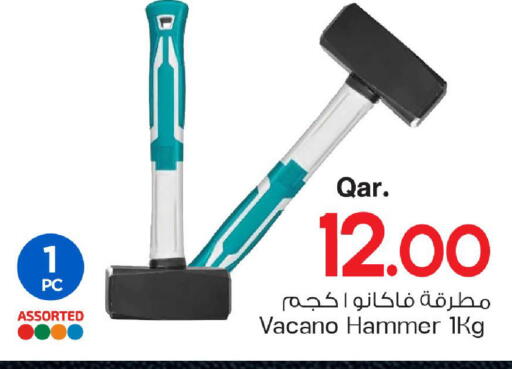 available at Mark & Save  in Qatar - Al Wakra