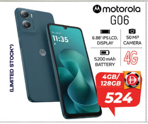 available at Safari Hypermarket  in UAE - Dubai