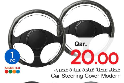available at Mark & Save  in Qatar - Al Wakra