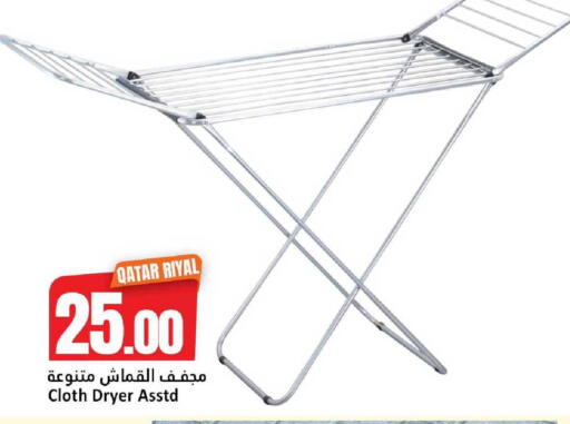 available at دانة هايبرماركت in قطر - الوكرة
