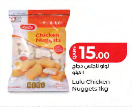 available at لولو هايبرماركت in قطر - الوكرة