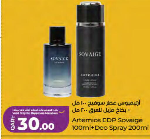 available at لولو هايبرماركت in قطر - الدوحة