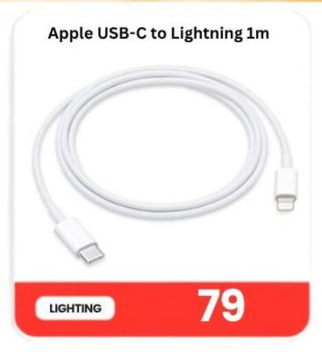 Apple available at Majid Mobile Shop in Qatar - Al Daayen