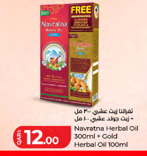 available at لولو هايبرماركت in قطر - الوكرة
