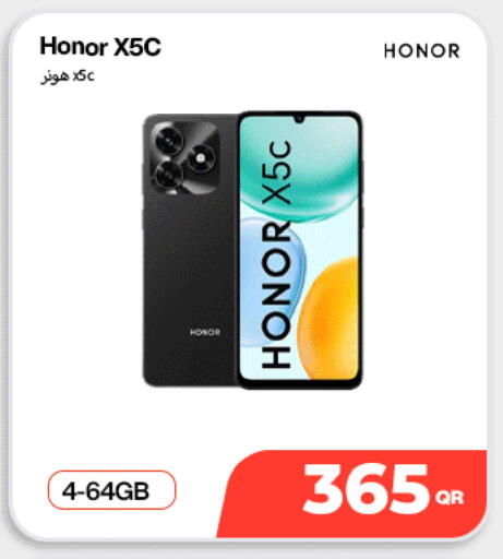 available at دوحة لينك in قطر - الدوحة