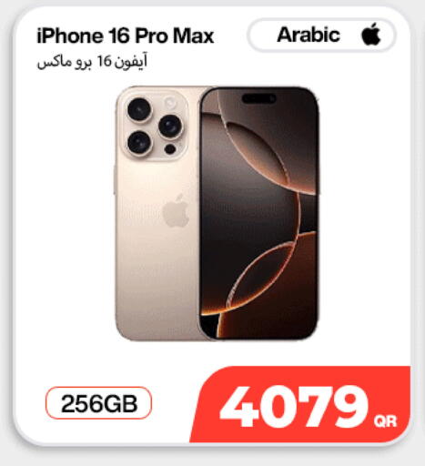 available at Miracle Phones in Qatar - Al Khor