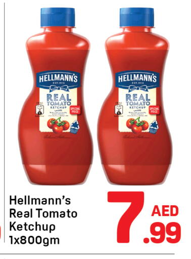 Tomato available at Day to Day Department Store in UAE - Dubai