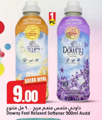 available at دانة هايبرماركت in قطر - الدوحة