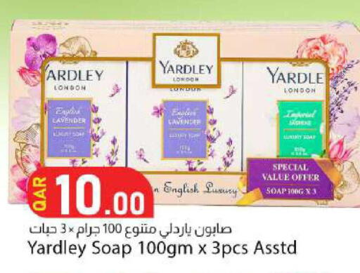 available at دانا ماركت in قطر - الوكرة