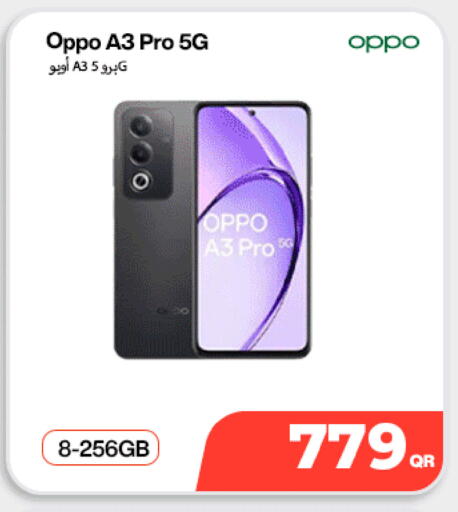 available at دوحة لينك in قطر - الشحانية