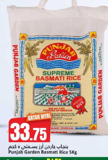 available at دانة هايبرماركت in قطر - الوكرة