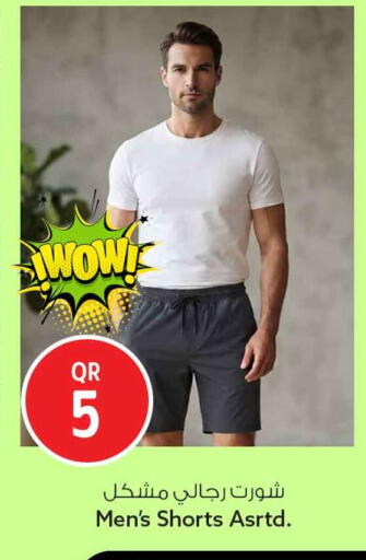 available at Safari Hypermarket in Qatar - Al Shamal