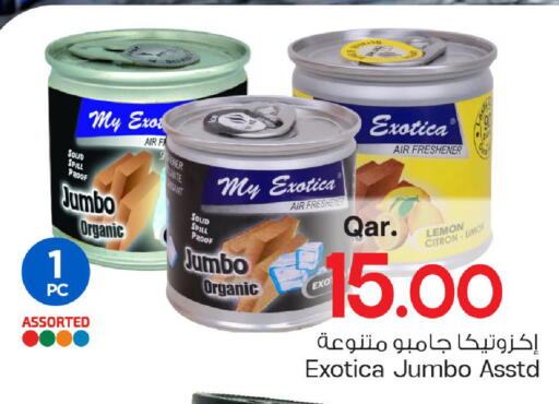 Lemon available at Mark & Save  in Qatar - Al Shamal