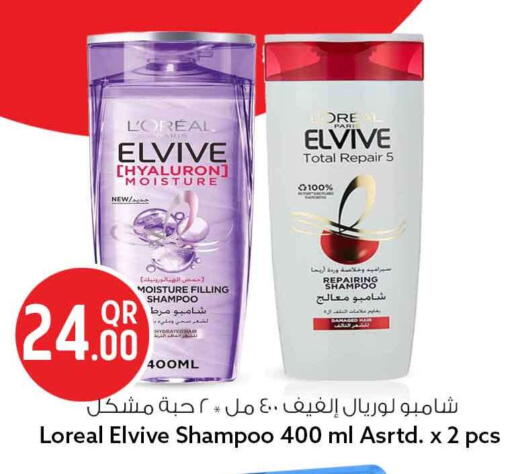 available at Safari Hypermarket in Qatar - Al Rayyan
