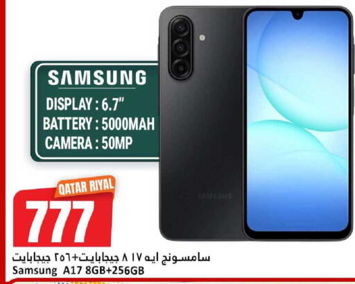 available at Dana Hypermarket in Qatar - Al Shamal
