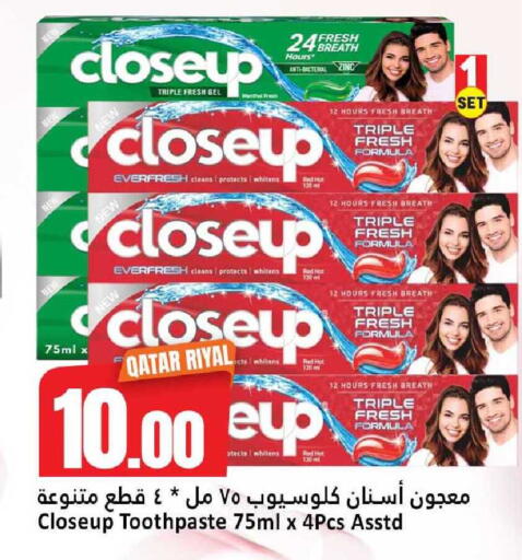 available at Dana Hypermarket in Qatar - Doha