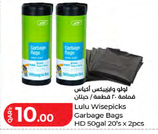 available at لولو هايبرماركت in قطر - الخور