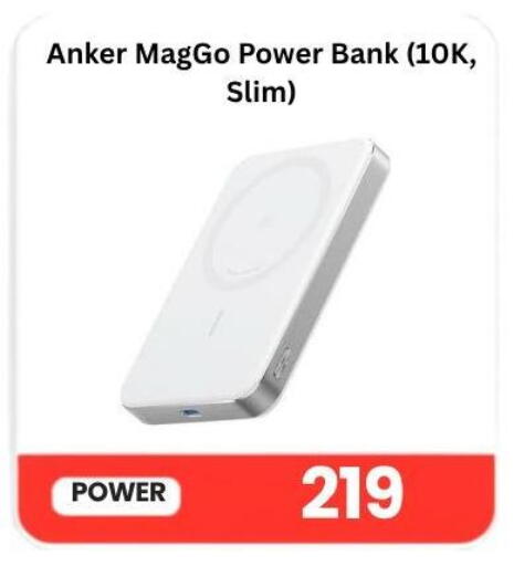 available at Majid Mobile Shop in Qatar - Doha