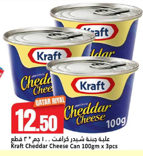 available at دانة هايبرماركت in قطر - الوكرة