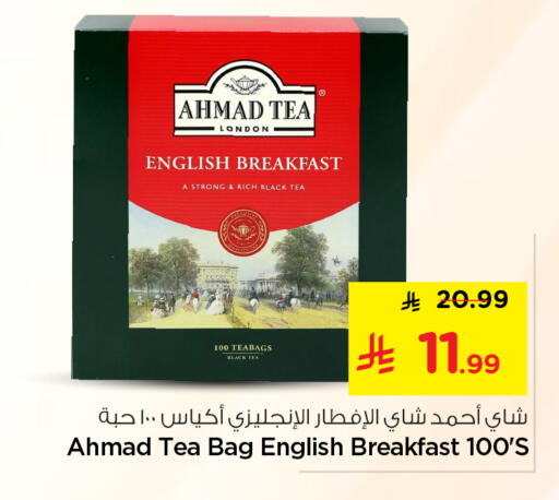 available at Nesto in KSA, Saudi Arabia, Saudi - Al Majmaah