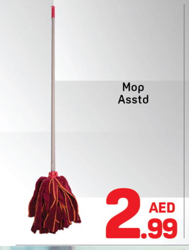 available at Day to Day Department Store in UAE - Dubai