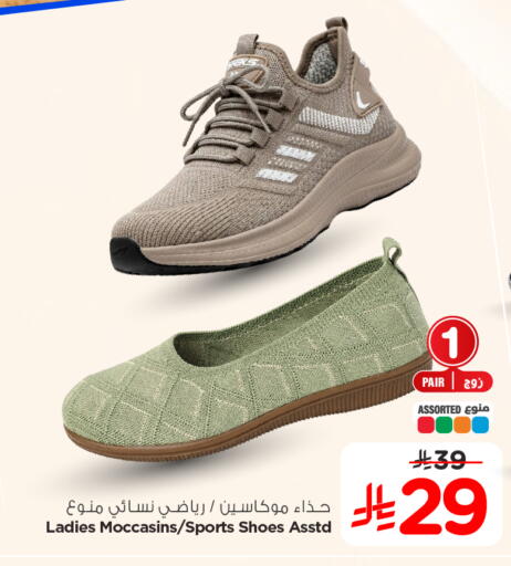 available at Nesto in KSA, Saudi Arabia, Saudi - Al Majmaah