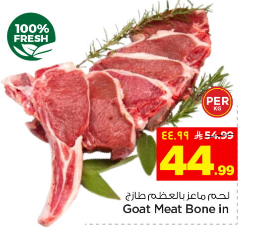 available at هايبر الوفاء in مملكة العربية السعودية, السعودية, سعودية - الخرج