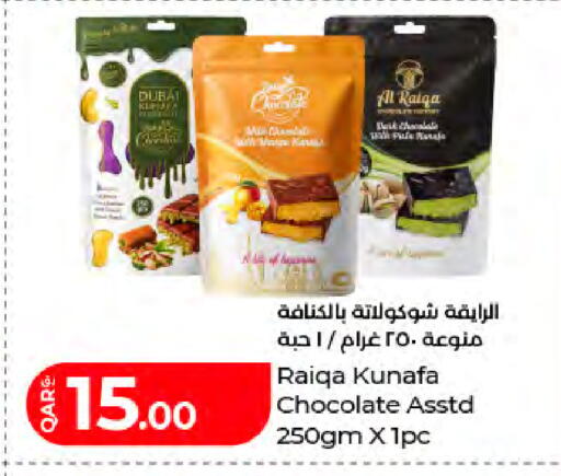available at LuLu Hypermarket in Qatar - Doha