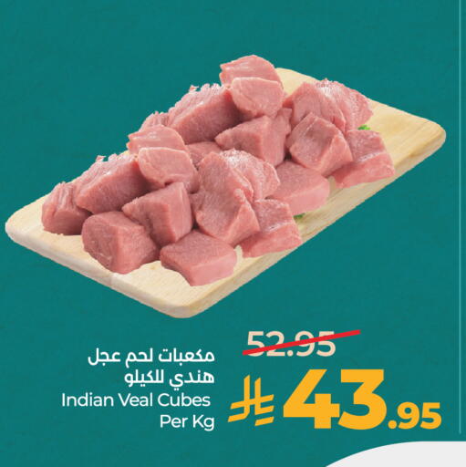 available at لولو هايبرماركت in مملكة العربية السعودية, السعودية, سعودية - الخرج