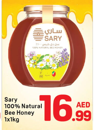 available at Day to Day Department Store in UAE - Dubai