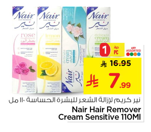Lemon available at Nesto in KSA, Saudi Arabia, Saudi - Al Majmaah