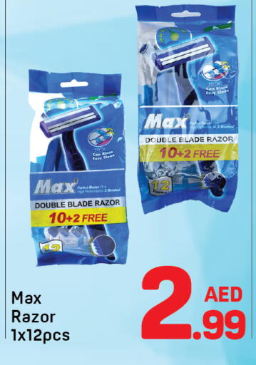 available at Day to Day Department Store in UAE - Dubai