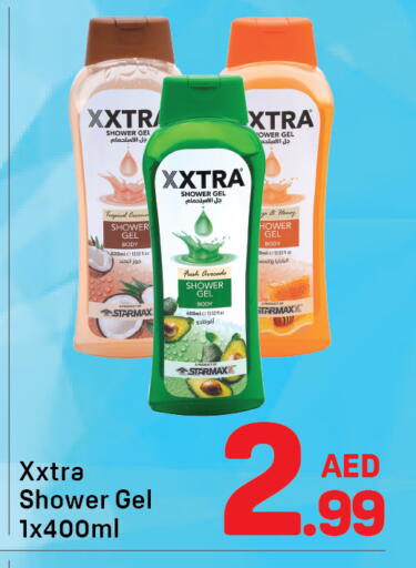 Avocado available at Day to Day Department Store in UAE - Dubai