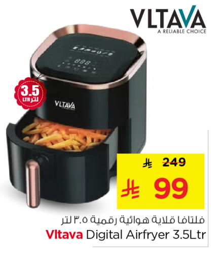 available at نستو in مملكة العربية السعودية, السعودية, سعودية - المجمعة