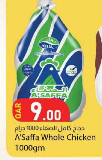 available at دانا ماركت in قطر - الريان