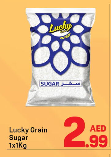 available at دي تو دي in الإمارات العربية المتحدة , الامارات - دبي