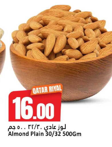 available at دانة هايبرماركت in قطر - الوكرة