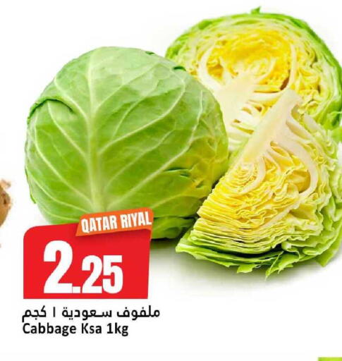 Cabbage from Qatar available at دانة هايبرماركت in قطر - الوكرة