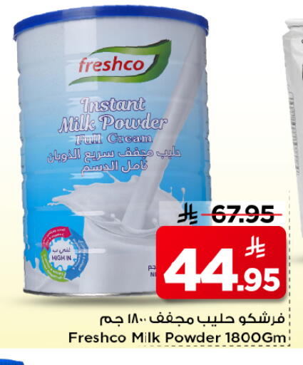 available at Mark & Save in KSA, Saudi Arabia, Saudi - Al Khobar