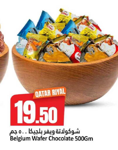 available at دانة هايبرماركت in قطر - الوكرة