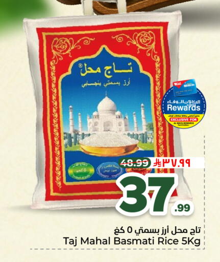 available at هايبر الوفاء in مملكة العربية السعودية, السعودية, سعودية - الطائف