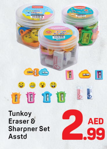 available at Day to Day Department Store in UAE - Dubai