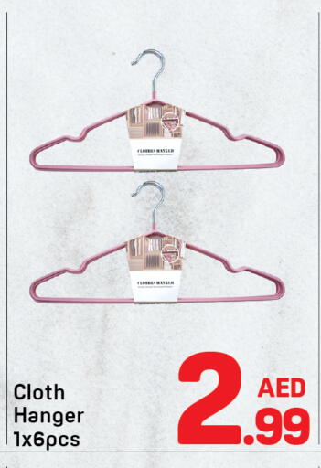 available at Day to Day Department Store in UAE - Dubai