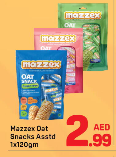 available at دي تو دي in الإمارات العربية المتحدة , الامارات - دبي
