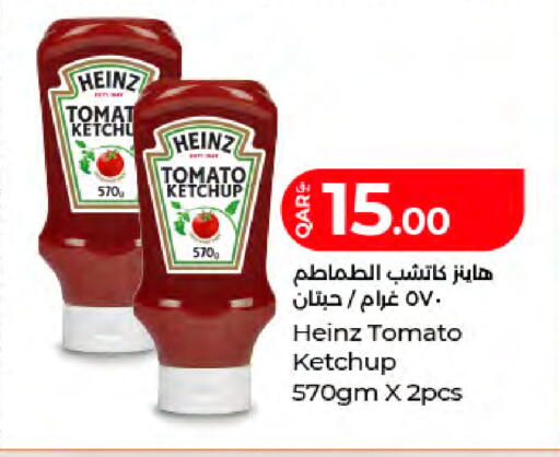 Tomato available at لولو هايبرماركت in قطر - الخور