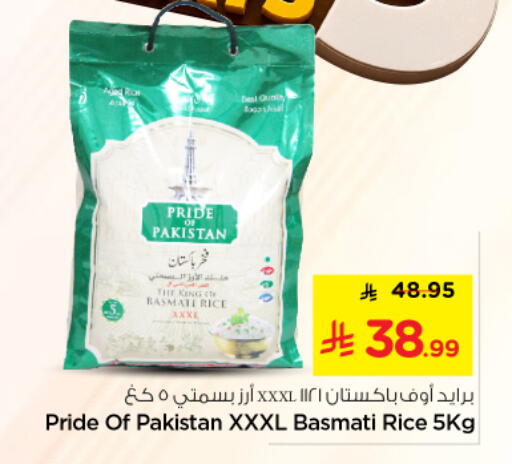 available at Nesto in KSA, Saudi Arabia, Saudi - Al-Kharj